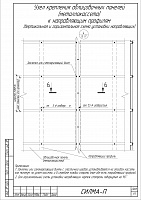 77879c0548ce9f17d31ce3359775a63c