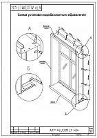 5fd801fe614f9ce85831a9963a99da79